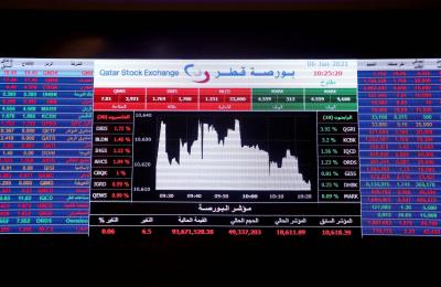 Qatar Stock Exchange Closes Lower