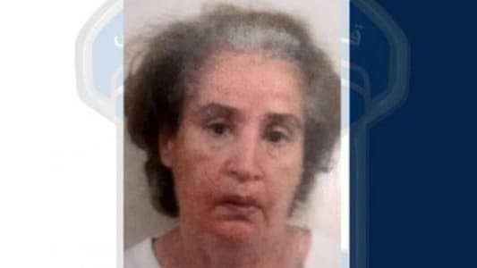 Missing Person Alert: Ferial Adel Al-Basha