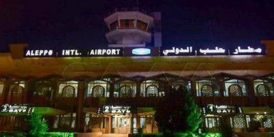 Israeli Strikes Target Aleppo Airport and Render It Out of Service