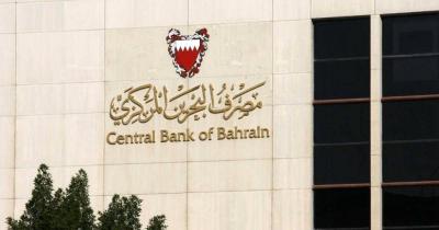 Title: Israel to Collaborate with Bahrain in Financial Technology