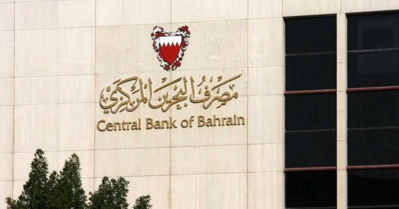 Title: Israel to Collaborate with Bahrain in Financial Technology