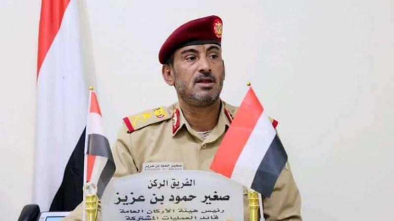 رئيس الأركان من مأرب: سنحسم المعركة ضد الحوثيين قريبا