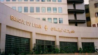 في لبنان.. الاحتياطات الفعلية 8 مليارات دولار فقط