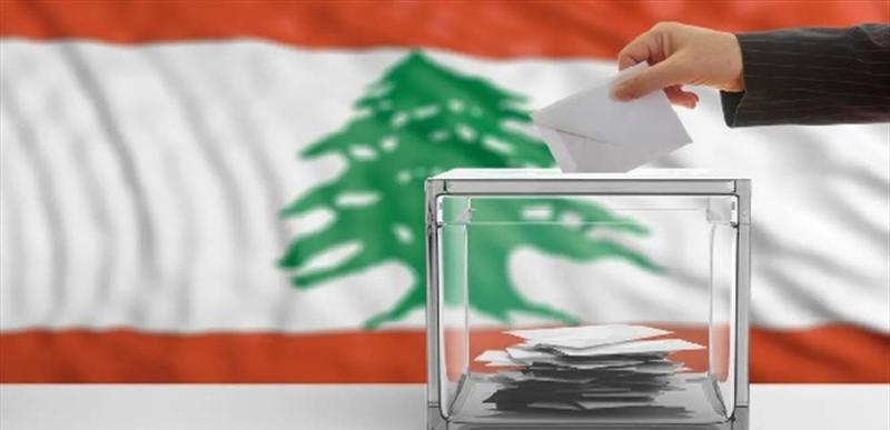 في لبنان.. وفد الخزانة الاميركية يستعرض تحضيرات الانتخابات وتلويح بمعاقبة المعرقلين