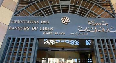 في لبنان.. نزاع القضاء مع المصارف يتجه للاحتدام