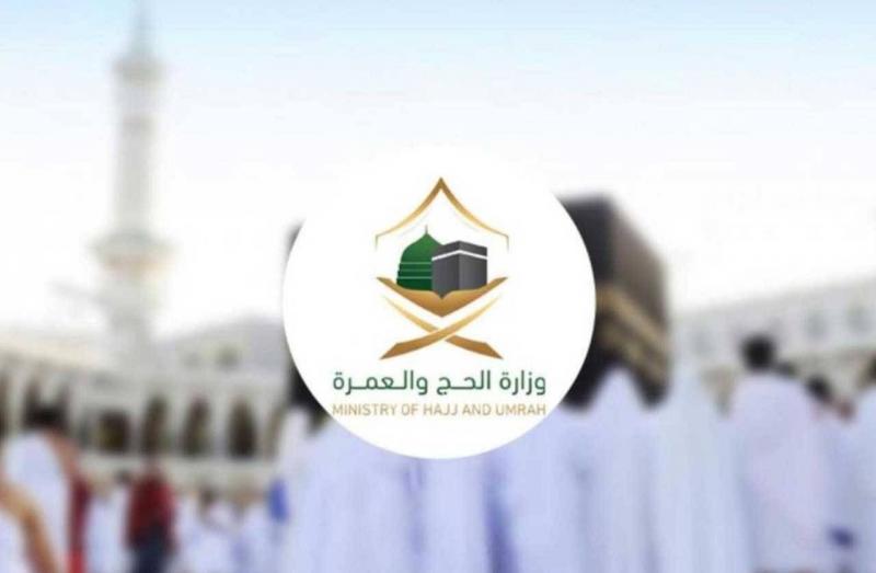 الحج والعمرة السعودية تلغي صنفاً من تأشيرات العمرة