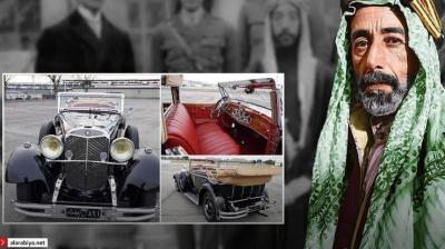مزاد باع سيارة استخدمها 3 ملوك عرب قضوا قتلا بأعمار قصيرة