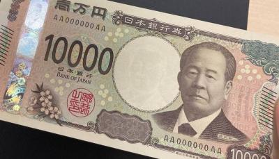 Yen Declines After Interest Rate Cut and Dollar Drop