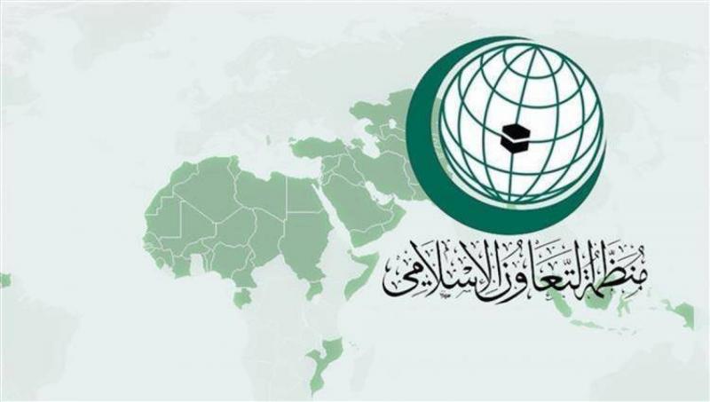 Islamic Cooperation Calls for Collective Measures Against Repeated Desecration of the Quran