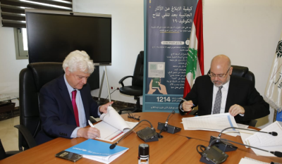 Agreement Signed with UNICEF