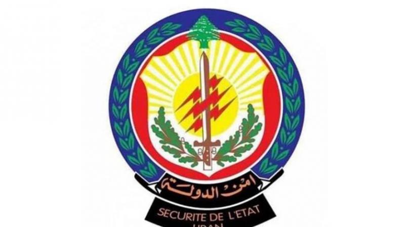 Title: State Security Seizes Israeli Goods in the Lebanese Market