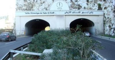 Three Injured in Traffic Accident on Nahr el-Kalb Highway