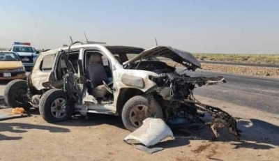 Title: Death of Sister and Daughter of Iraqi Oil Minister