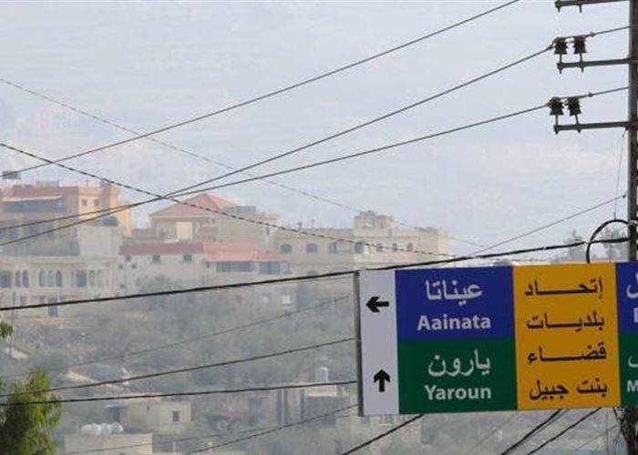 Title: Incident in Ainata Southern Lebanon Leads to Injuries