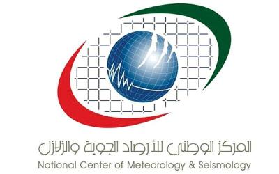UAE: Tropical Storm Intensifies into a Category 1 Hurricane