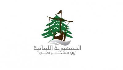 Inspection Reports Against Restaurants in "Zaitouna Bay"