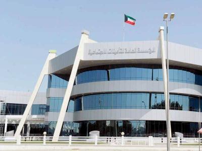 Kuwait: Transfer of $8.1 Billion to the Public Authority for Social Security