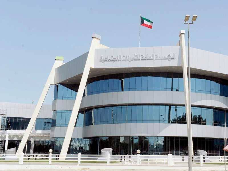 Kuwait: Transfer of $8.1 Billion to the Public Authority for Social Security
