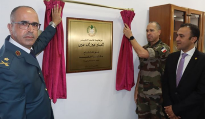 Lebanese Army Opens Fouad Chehab College Library