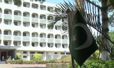 Pakistan Criticizes US-India Statement