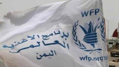WFP Cuts Aid in Yemen