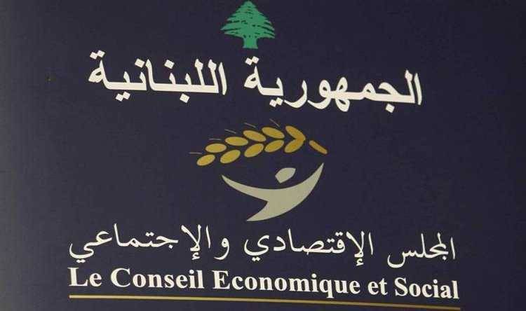 Mansouri at the Economic Council on Thursday