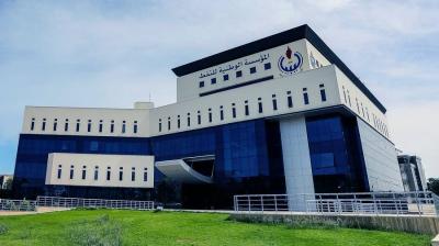 Libyan National Oil Corporation: Austrian OMV to Resume Exploration Drilling