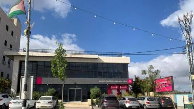 Title: Armed Robbery at Palestine Bank in Ramallah
