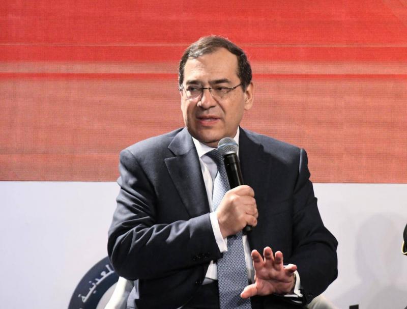 Egypt Announces Bids for Precious and Essential Minerals