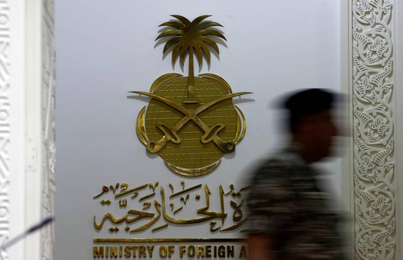 Saudi Foreign Ministry: The Durra Field is Jointly Owned by Saudi Arabia and Kuwait Only