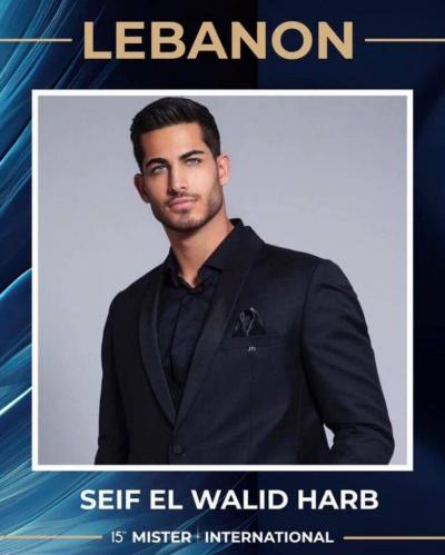 Lebanese Man Participates in Mister World Competition… Who is He?