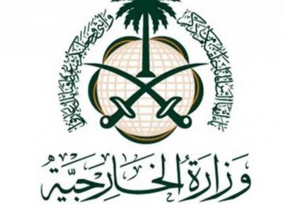 Saudi Arabia Summons Swedish Ambassador and Calls for Rejection of Extremism