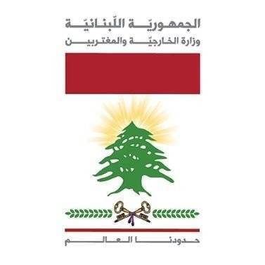 Lebanon's Foreign Ministry Condemns Attack on Military Academy in Homs