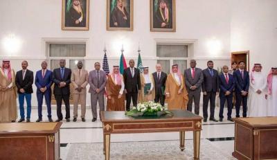 Conclusion of Jeddah Talks on Ukraine with Commitment to Continue Consultations