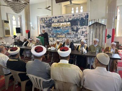 Sit-in by the Association of Muslim Scholars in Solidarity with Displaced Persons from Ain al-Hilweh