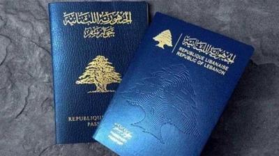 Call from the General Security: Do Not Rush to Obtain Passports