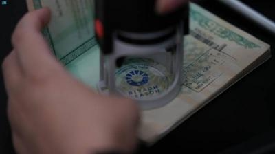 Launch of the "Riyadh Season" Stamp