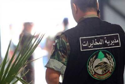 Title: "Iblis" Caught by Army Intelligence