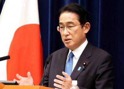 Title: Japanese Prime Minister Forms New Government with Five Female Ministers
