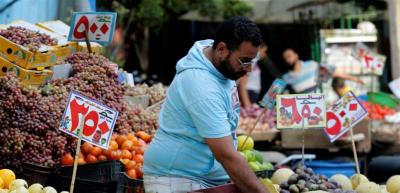 Annual Consumer Price Inflation in Egypt Decreases