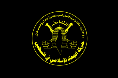 Islamic Jihad Leader: The Movement Holds More Than 30 Israeli Prisoners