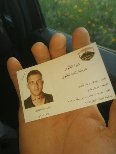 Office of Mawlawi Clarifies the Reality of the Card Issued by the Municipality of Laklouk