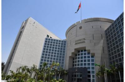 UAE Changes Name of "Ministry of Foreign Affairs and International Cooperation"