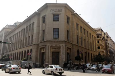 Egypt Sells One-Year Treasury Bills
