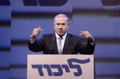 Title: "Likud Party: Making 'Significant Steps' Toward Forming a Unity Government"