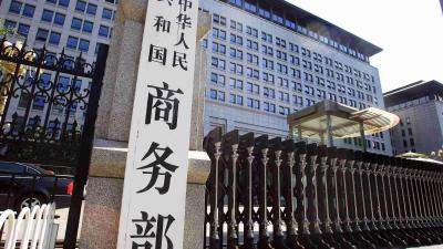 Title: China Strongly Opposes Addition of Chinese Entities to Iran Sanctions List