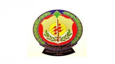 Reminder from State Security in Nabatieh