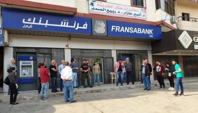 Title: Incident at "Fransabank" - Details Revealed