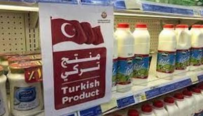 Tunisia Imposes Customs Duties on Turkish Goods