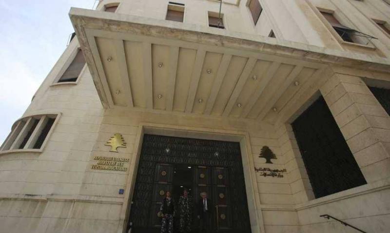 Important Statement from the Ministry of Communications: What Did It Contain?